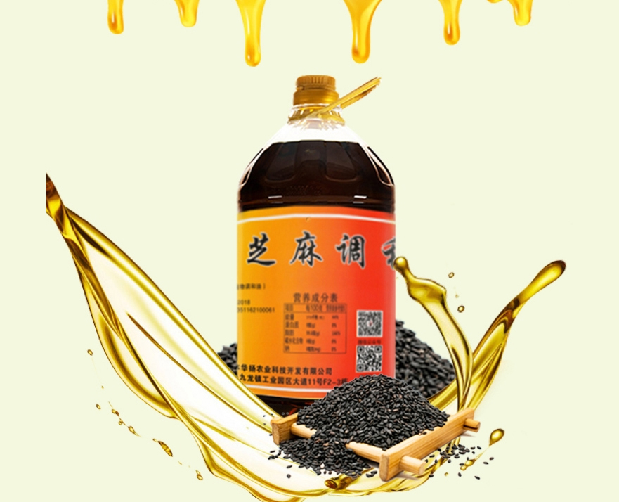 芝麻调和油1.25L